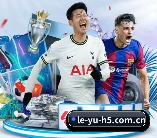 乐鱼体育 APP(Leyu)
